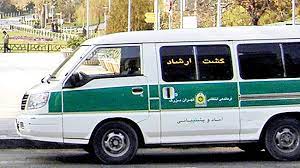 نیروی انتظامی چگونه در دام گشت ارشاد گرفتار شد؟