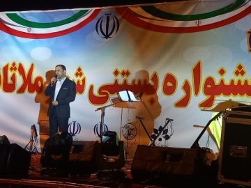 ملاثانی شهری با ظرفیت بسیار بالا/ملاثانی مقصد سرمایه گذاران خواهد بود