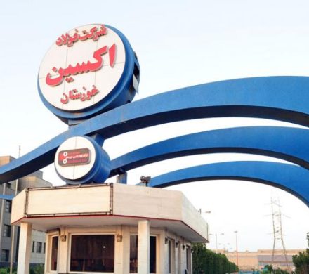 عملیات انبارگردانی انبارهای فولاد اکسین خوزستان انجام شد