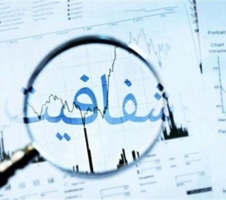 روشن شدن تاریکخانه شرکت‌های دولتی با افشای صورت‌های مالی در دولت سیزدهم