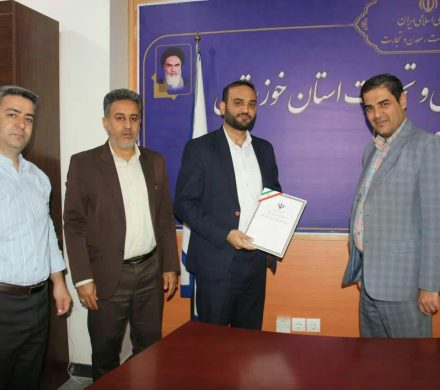 انتصاب سرپرست اداره برنامه ریزی و آمار و اطلاعات اداره کل صمت خوزستان