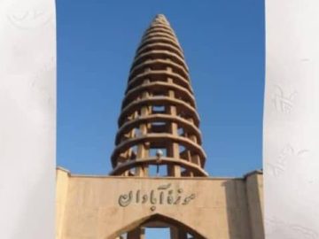 تبریک شهردار به مناسبت هفته میراث‌ فرهنگی