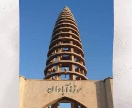 تبریک شهردار به مناسبت هفته میراث‌ فرهنگی