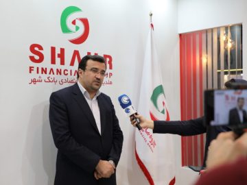 حضور گروه مالی شهر در پانزدهمین نمایشگاه صنعت مالی “بورس،بانک و بیمه”