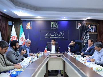 رئیس اتاق اصناف ایران تاکید کرد؛ ضرورت تسریع در رفع نواقص درگاه ملی مجوزها و سامانه نوین اصناف