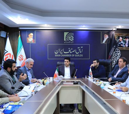 رئیس اتاق اصناف ایران تاکید کرد؛ ضرورت تسریع در رفع نواقص درگاه ملی مجوزها و سامانه نوین اصناف