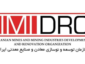 حرکت روی خط دانش؛ افق جدید ایمیدرو
