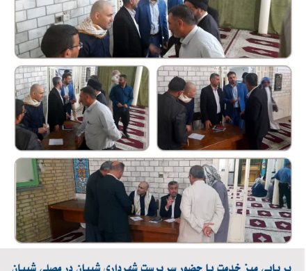 برپایی میز خدمت و پاسخگویی مدیریت شهری در مصلی نماز جمعه شهر شیبان