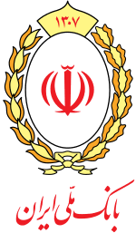 آغاز زندگی مشترک ۱۳۲ هزار جوان ایرانی با تسهیلات بانک ملی ایران طی ۱۱ ماه