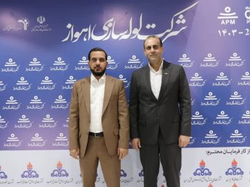 شركت لوله‌سازی اهواز ، یكی از افتخارات صنعت نفت و لوله‌سازی در خاورمیانه است