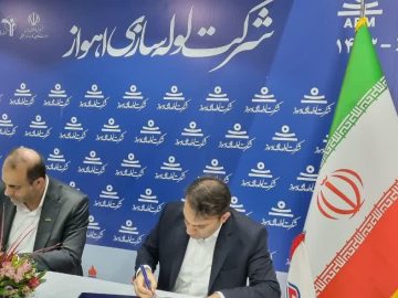 شركت لوله سازی اهواز و شركت پترو امید آسیا تفاهم نامه همكاری امضا كردند.