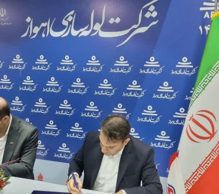 شركت لوله سازی اهواز و شركت پترو امید آسیا تفاهم نامه همكاری امضا كردند.