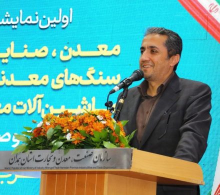 آقاجانلو: نقش آفرینی بخش خصوصی؛ محور توسعه بخش معدن در برنامه هفتم پیشرفت/ صدور ۱۳ پروانه اکتشافی در همدان
