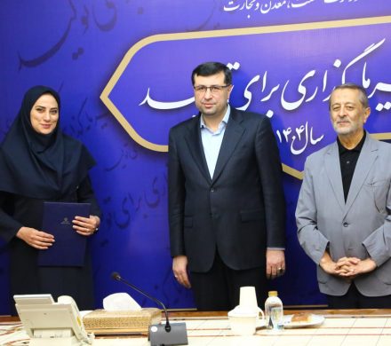 تقدیر رئیس ستاد بزرگداشت روز ملی صنعت و معدن از مدیر روابط عمومی ایمیدرو