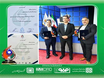 محمود محمدی فشارکی خبر داد: کسب تنديس پروژه های صرفهجویی و شاخص کلی عملکرد انرژی توسط فولاد سفيددشت