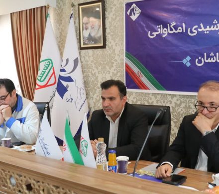 افتتاح و بهرهبرداری از پروژه نیروگاه خورشیدی شرکت فولاد امیرکبیر کاشان