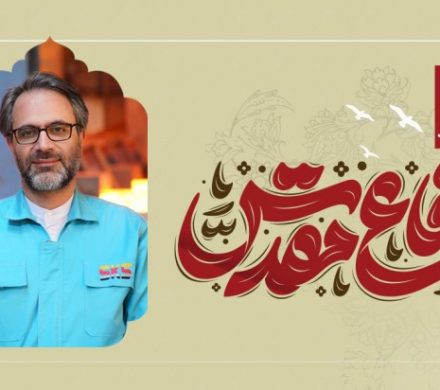 پیام مدیرعامل شرکت فولاد کاوه جنوب کیش به مناسبت هفته دفاع مقدس