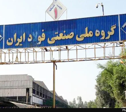 رایزنی با سرمایه‌گذاران برای واگذاری و بازسازی شرکت گروه ملی فولاد ایران