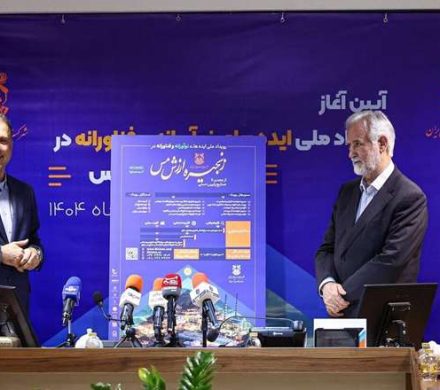 برگزاری رویداد ملی ایده‌های نوآورانه و فناورانه در زنجیره ارزش مس» توسط شرکت ملی مس و مشارکت دانشگاه‌ها و مراکز علمی