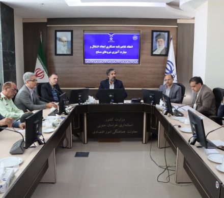 انعقاد تفاهم نامه همکاری برای اشتغال پایدار سربازان خراسان جنوبی در بخش معدن