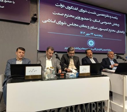 سمیعی نژاد اعلام کرد: حمایتهای راهبردی ایمیدرو از توسعه معادن و صنایع معدنی / تاکید بر کاهش ریسک سرمایه گذاری های اکتشافی
