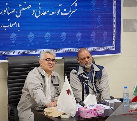 مجید ضیایی مطرح کرد: عبور صبانور از ناترازی انرژی با رشد ۹ درصدی تولید کنسانتره