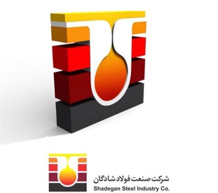 شادگان؛ آغاز حیات اقتصادی و تقویت ظرفیت گروه فولاد خوزستان تا افق ۱۴۱۰