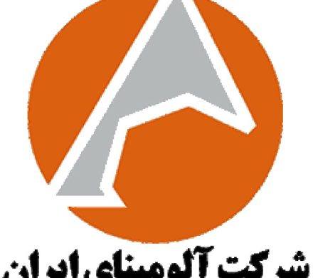 درخشش الومینای ایران در ۶ ماهه نخست