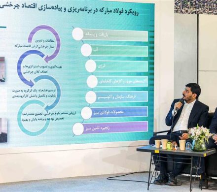 ارائه درسآموختهها و تجارب گروه فولاد مباركه در نمایشگاه بینالمللی ماینكس ۲۰۲۵