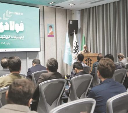 محك توانمندی ۱۰ شركت در رویداد فولادیشو؛ آغاز فصل تازه تولید انرژی پاک