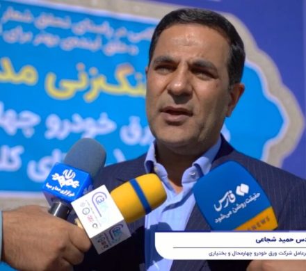 تاکید مدیرعامل شرکت ورق خودرو بر ضرورت تحقق عدالت آموزشی