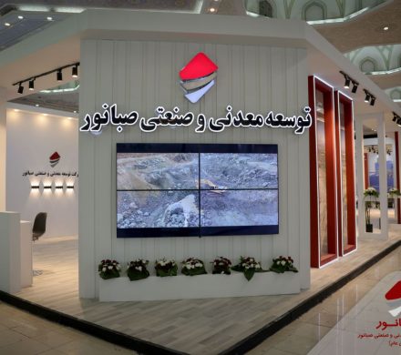 حضور پررنگ صبانور در ماینکس ۱۴۰۴