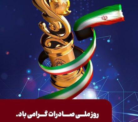 فولاد خوزستان، ستون صادرات غیرنفتی ایران در روزگار ناترازی انرژی