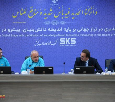 در راستای تعالی سازمانی و سرآمدی صورت گرفت؛ برگزاری فرایند ممیزی سیستمهای مدیریتی در فولاد کاوه جنوب کیش