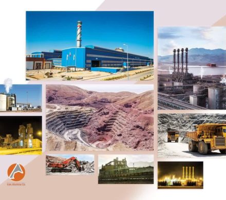 تحلیلی بر گزارش مالی ۶ ماهه منتهی به شهریور ۱۴۰۴ شرکت آلومینای ایران