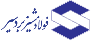 فولاد مشیز بردسیر برای خدمات مشاوره و نظارت عاليه پروژه های خود مناقصه برگزار می‌کند