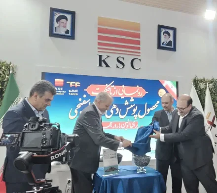 تافکوت؛ نخستین پوشش محافظتی آهن اسفنجی جهان، نشانهای از خودباوری ملی و توان بومی فولاد خوزستان