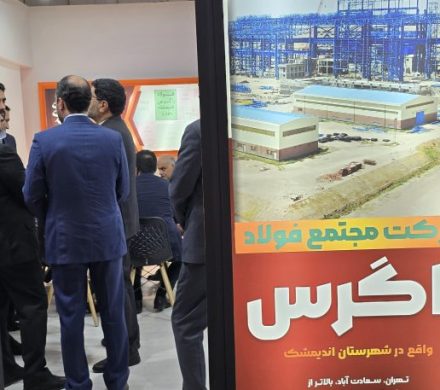 نام اندیمشک در قلب صنعت فولاد کشور درخشید