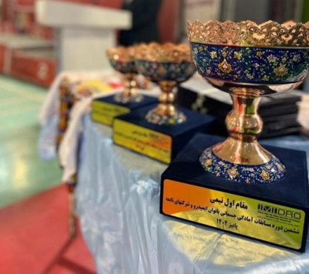 برگزیدگان مسابقات آمادگی جسمانی بانوان و آقایان “ایمیدرو” معرفی شدند