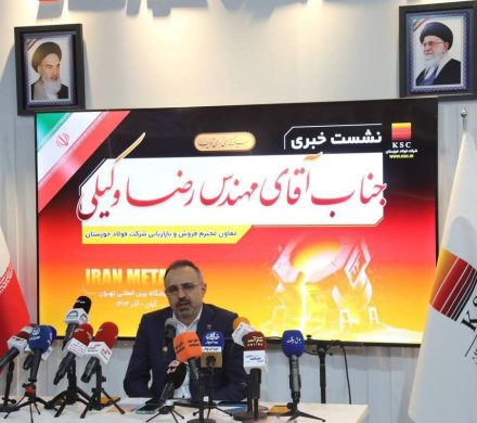 نرخ تسعیر ارز و کارتهای بازرگانی؛ فشار مضاعف بر فولادسازان