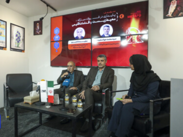 پنل تخصصی «پایداری در فولاد مبارکه؛ محیط زیست و اقدامات اقلیمی» مطرح شد؛ تعهد فولاد مبارکه به توسعه پایدار و مسوولانه