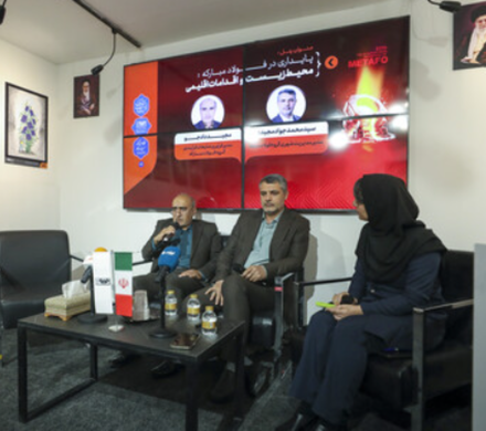 پنل تخصصی «پایداری در فولاد مبارکه؛ محیط زیست و اقدامات اقلیمی» مطرح شد؛ تعهد فولاد مبارکه به توسعه پایدار و مسوولانه