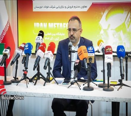 در جریان نمایشگاه ایران‌ متافو ۱۴۰۴؛ صادرات از مسیر کارت‌های بازرگانی؛ معضل امروز زنجیره فولاد