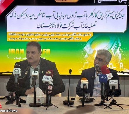 هشدار جدی درباره بحران آب؛ فولاد خوزستان پروژه بازیابی ۲۰۰ مترمکعبی آب را اجرا کرد