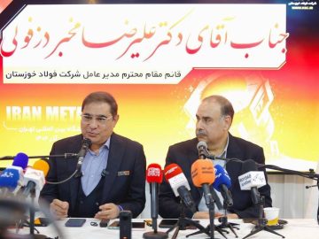 مهمترین پروژه زیستمحیطی کشور در فولاد خوزستان آماده بهرهبرداری است