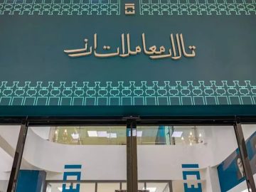 با توافق وزارت صمت و بانک مرکزی؛ عرضه ارز صادرات زنجیره فلزی در تالار دوم این هفته عملیاتی میشود