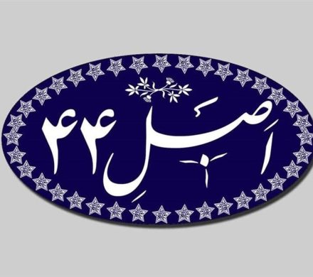 ۵۳ درصد سهام آلومینای ایران واگذار می‌شود