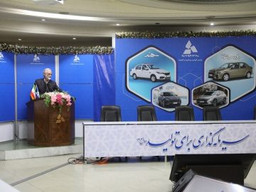 با حضور وزیر اسبق صنایع و معادن و رئیس هیات مدیره شرکت ملی مس؛ سمینار تحول صنعت ایران در چهار دهه برگزار شد