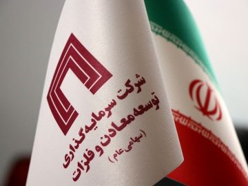 تمرکز استراتژیک بر کانه‌های فلزی؛ “ومعادن” پرتفوی بورسی خود را به ۱۴۹ هزار میلیارد تومان رساند