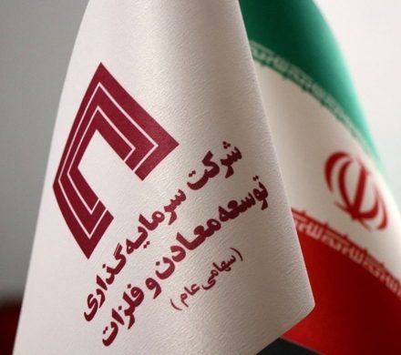 تمرکز استراتژیک بر کانههای فلزی؛ “ومعادن” پرتفوی بورسی خود را به ۱۴۹ هزار میلیارد تومان رساند